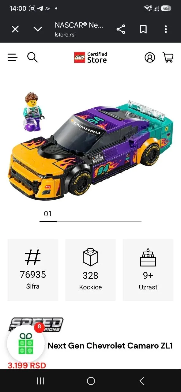 Четыре набора LEGO в отличном состоянии 6