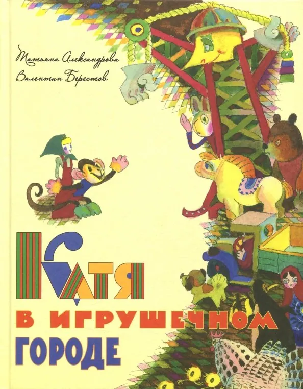 Миниатюра 7