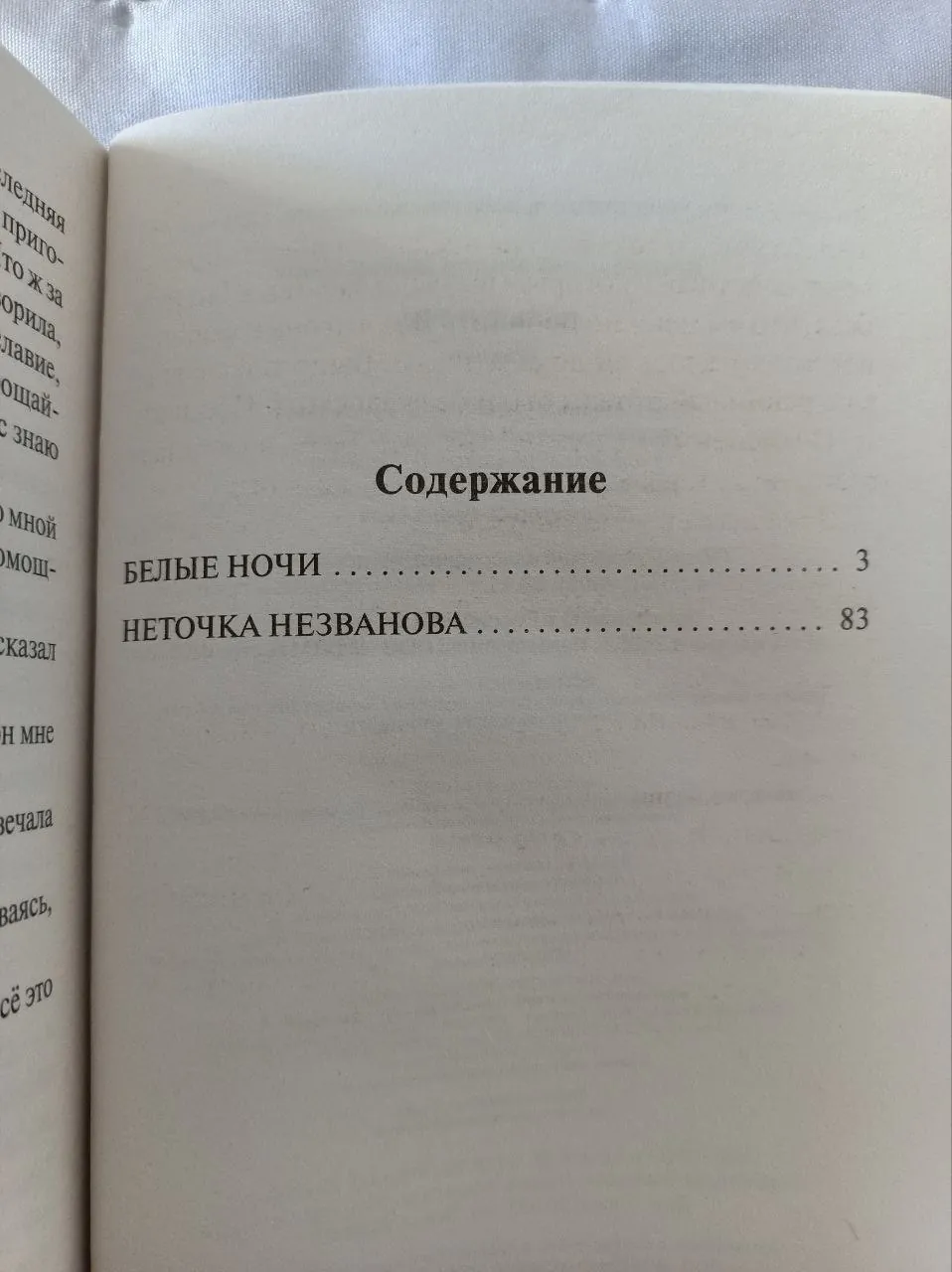 Классические книги Достоевский Куприн Бронте 2