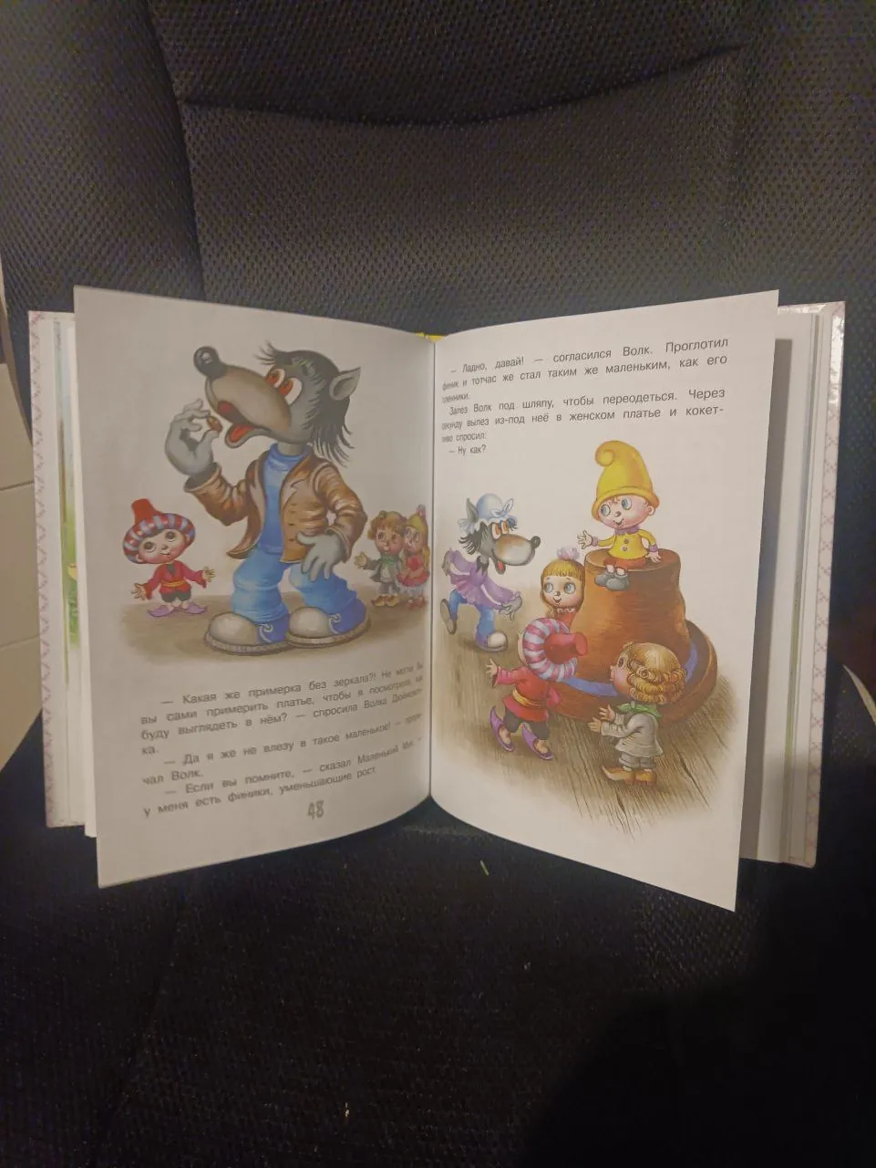 Детские книги Катя крокодил и Аля Кляксич 8