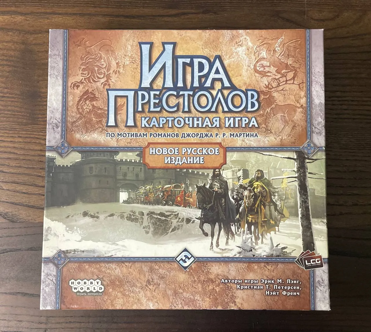 Настольные игры на русском языке 1