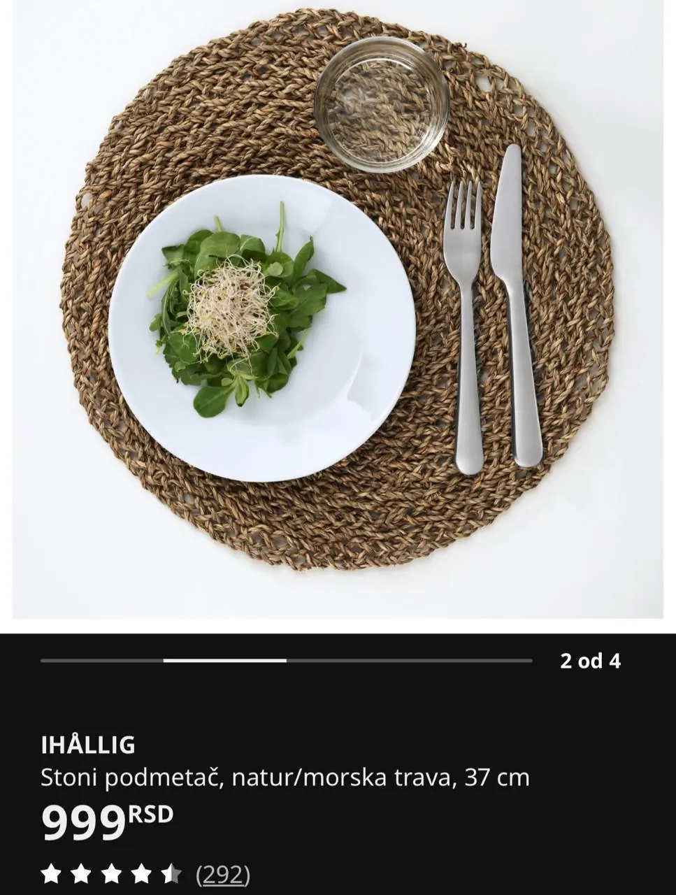 Кухонные аксессуары IKEA для сервировки 2
