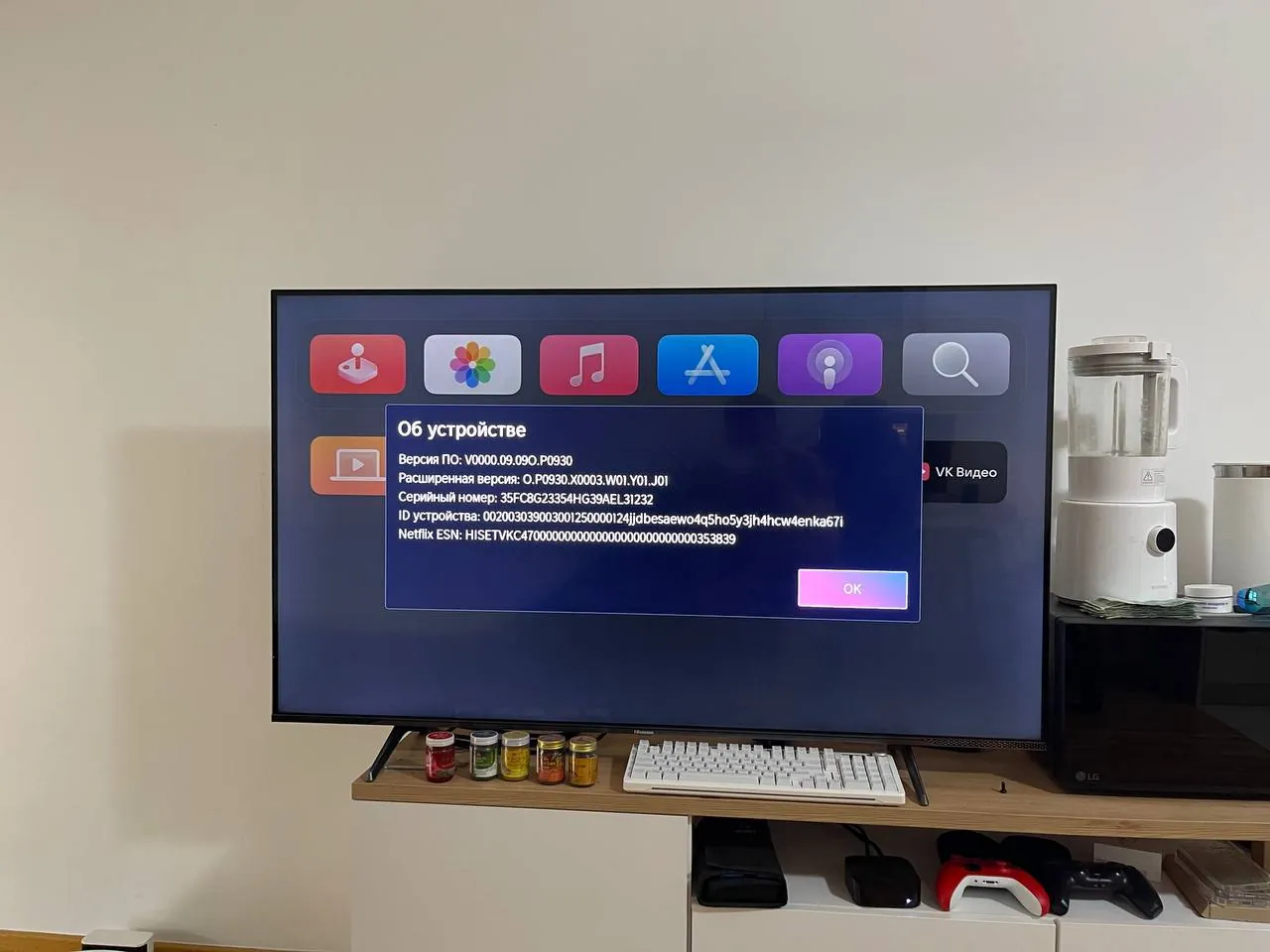Телевизор Hisense 55E7KQ PRO 55 дюймов QLED 4K 2