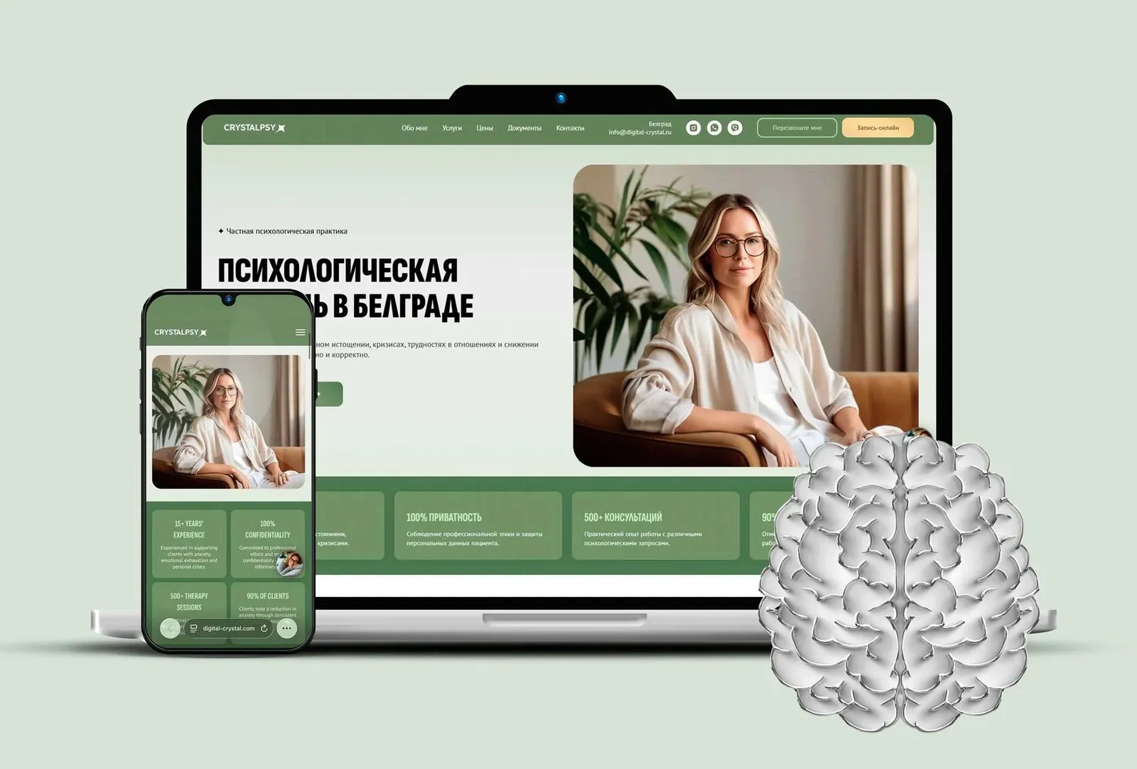 Разработка сайтов для бизнеса в Белграде 3