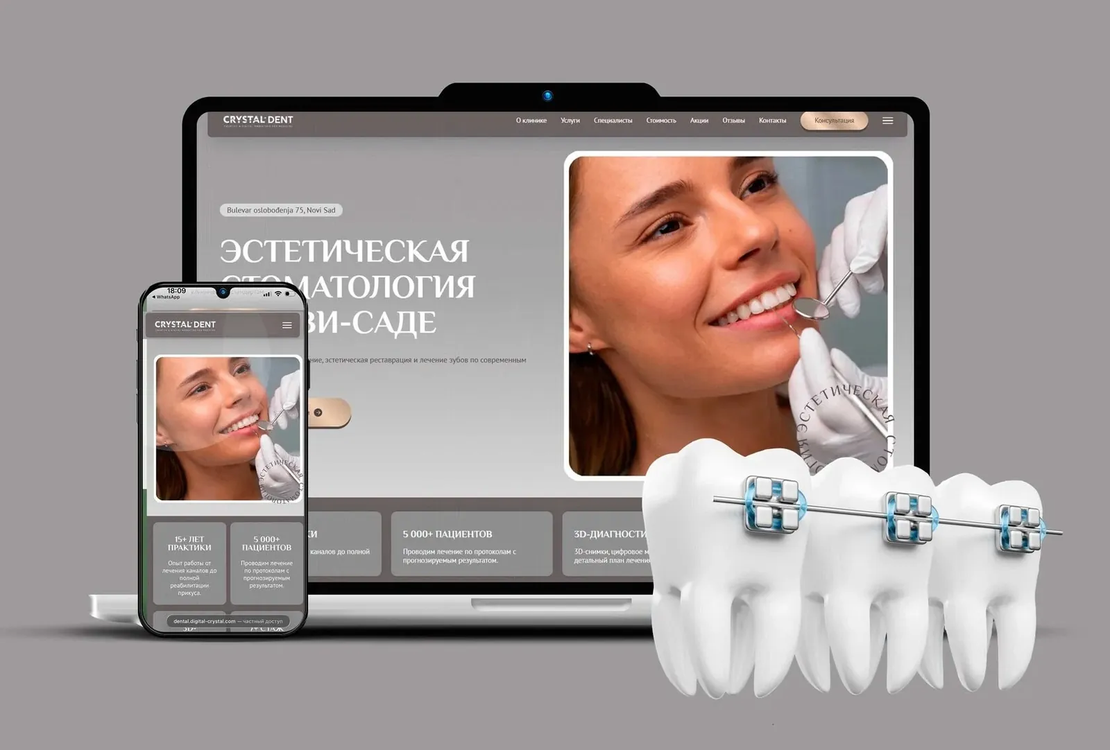 Разработка сайтов для бизнеса в Белграде 6