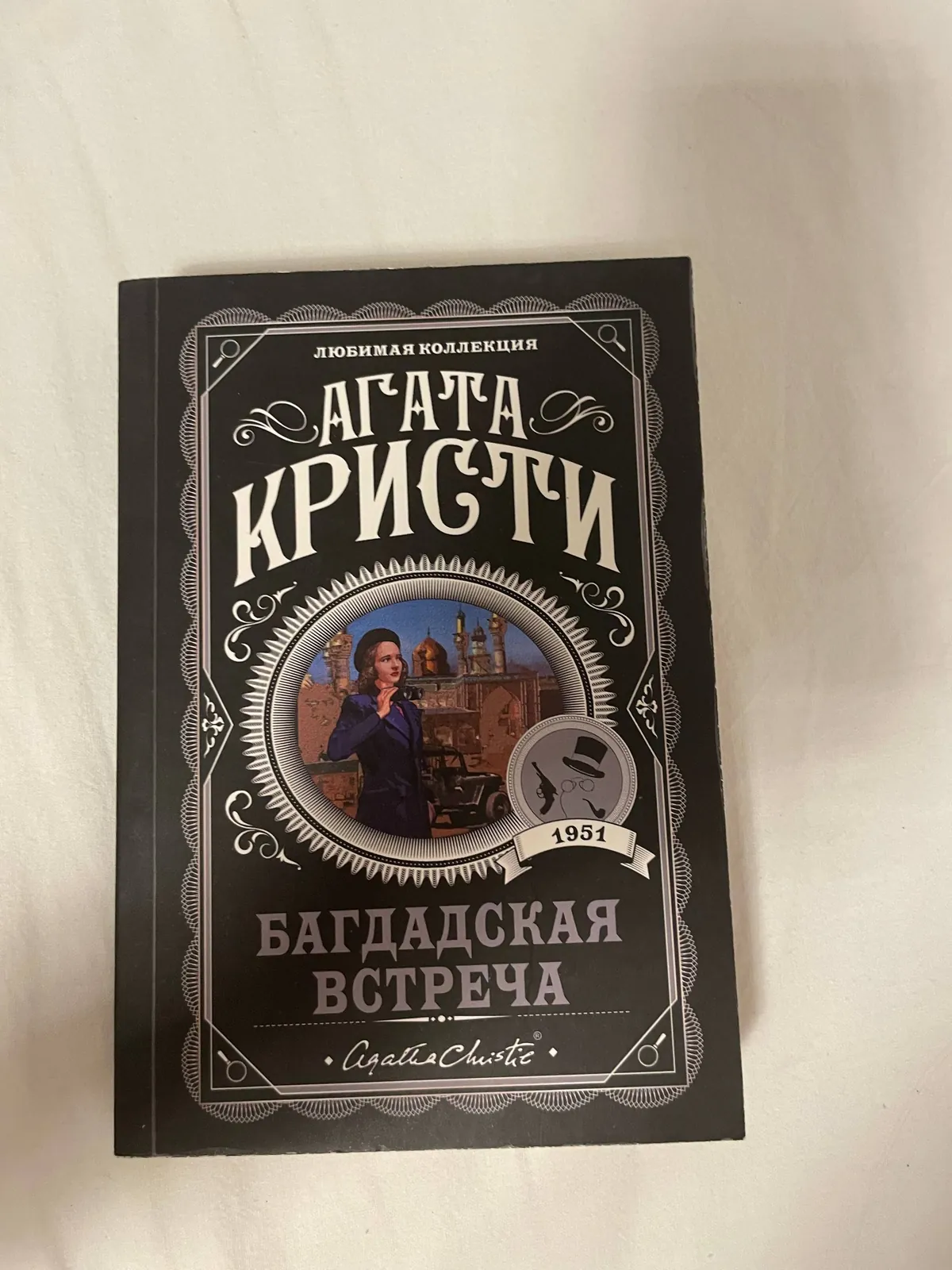Миниатюра 2