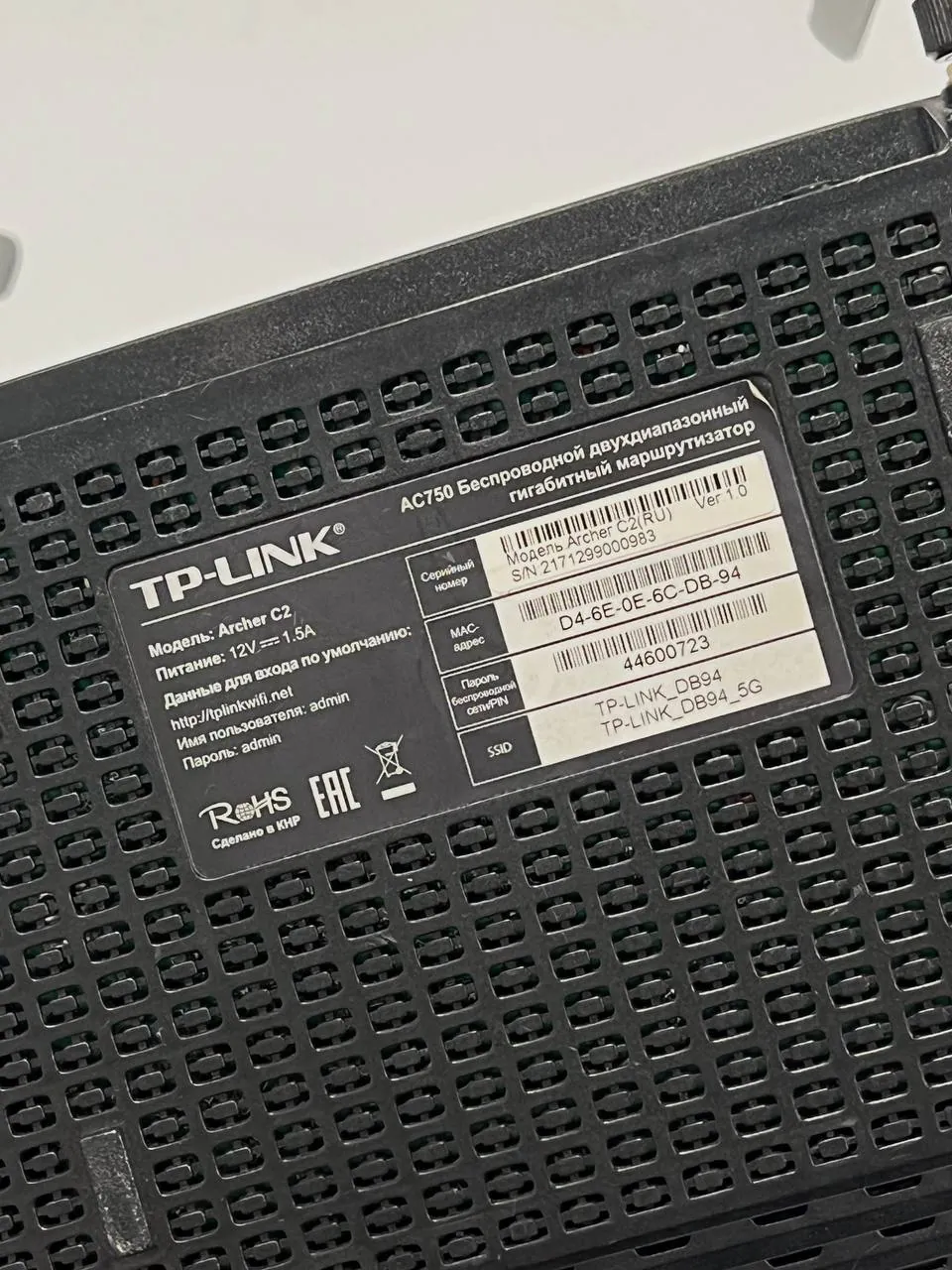Роутеры Tenda TP-Link D-Link набором Белград 6
