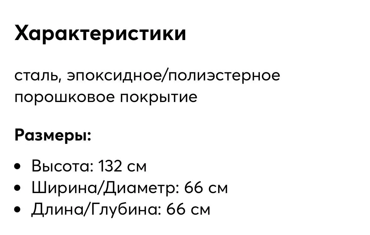 Компьютерный стул IKEA белый Белград 3