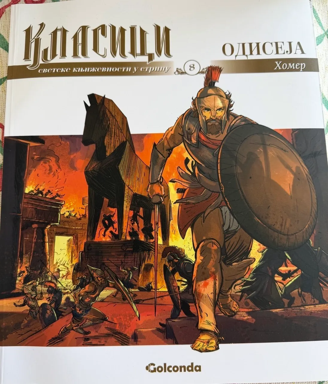 Миниатюра 1
