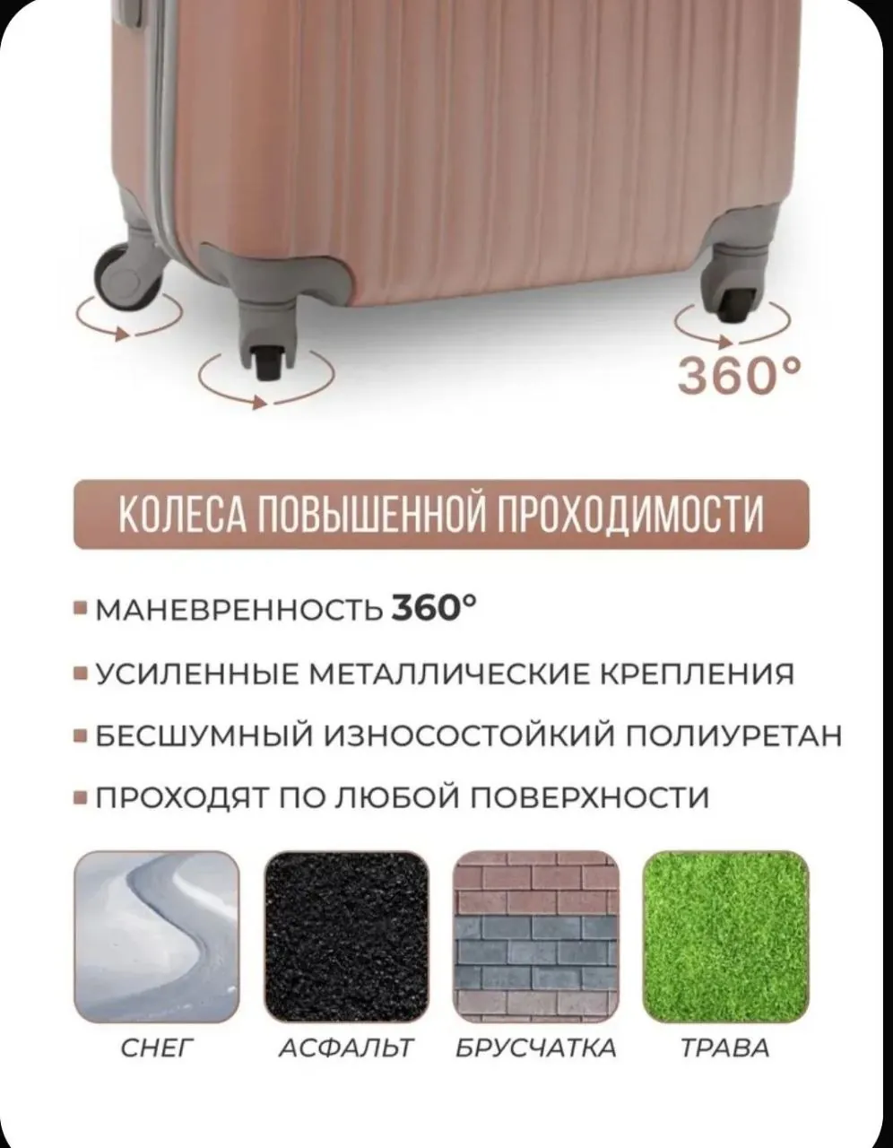 Чемодан L+ 120 литров 2