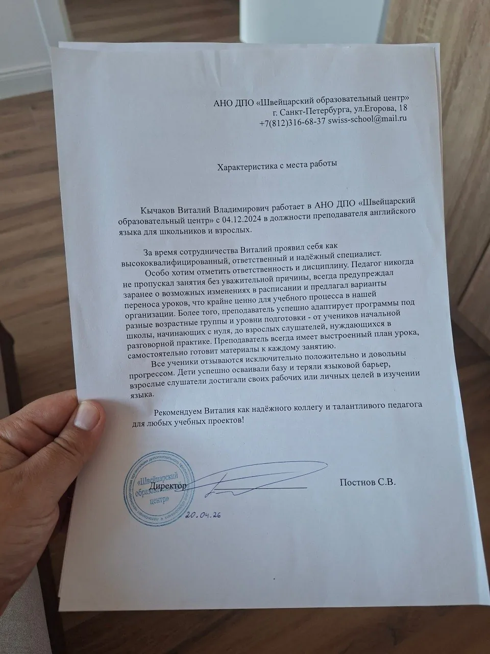 Миниатюра 5