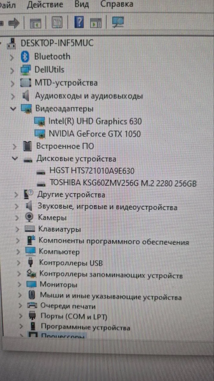 Моноблок Dell Inspiron 7777 27 дюймов i7 сенсорный 5