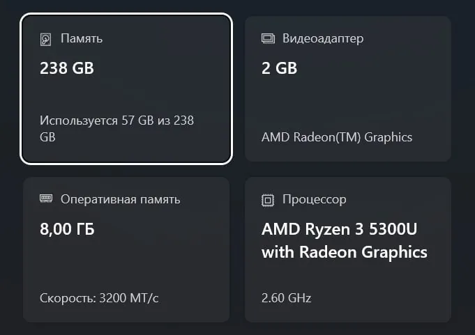 Ноутбук Lenovo ThinkBook 14 G3 Ryzen 3 SSD Земун 3