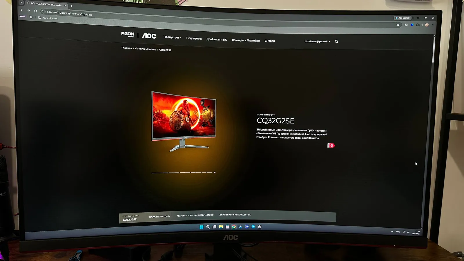 Игровой монитор AOC CQ32G2SE 32 дюйма QHD 165 Гц 1