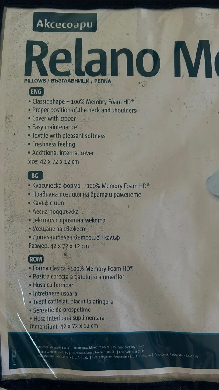 Ортопедическая подушка Magniflex Relano Memory Белград 2