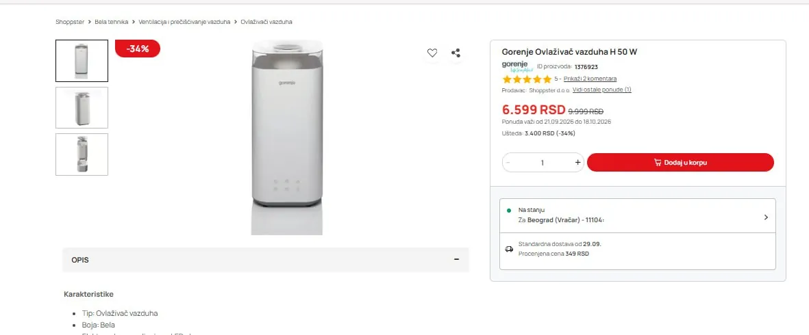 Увлажнитель воздуха Gorenje H50W Врачар Белград 1