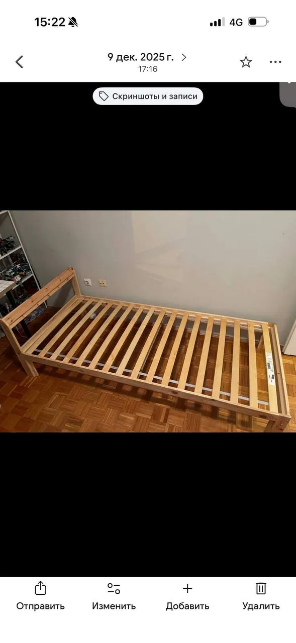 Кровать IKEA 90×200 с матрасом Белград 1