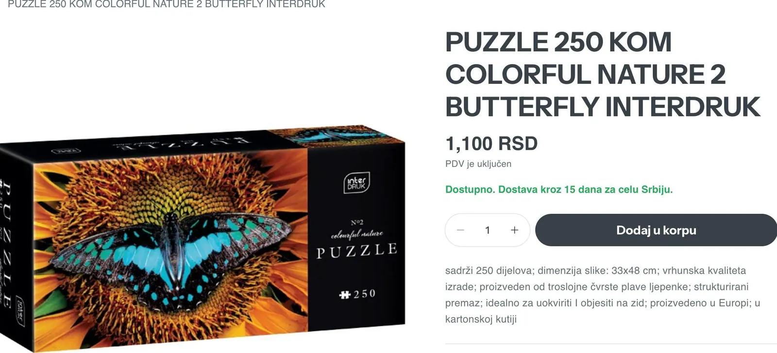 Пазлы 250 деталей 48×33 см Белград 3