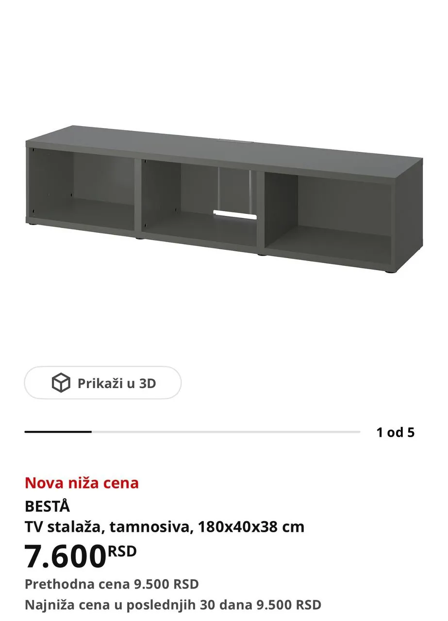Полка под телевизор IKEA Дорчол 2