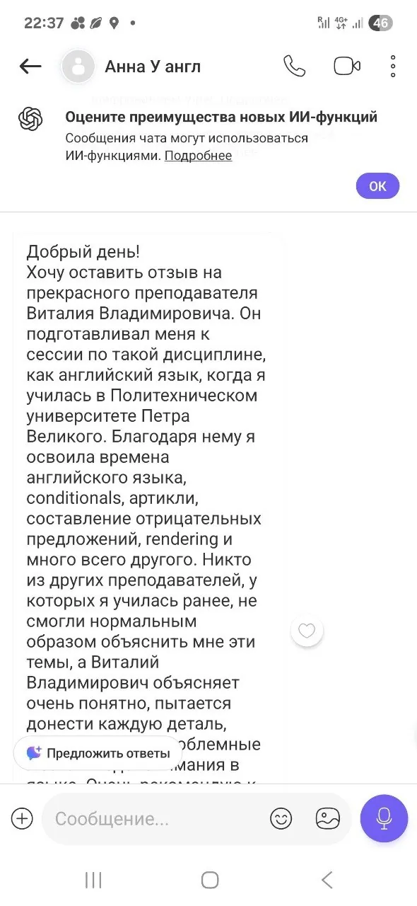 Миниатюра 3