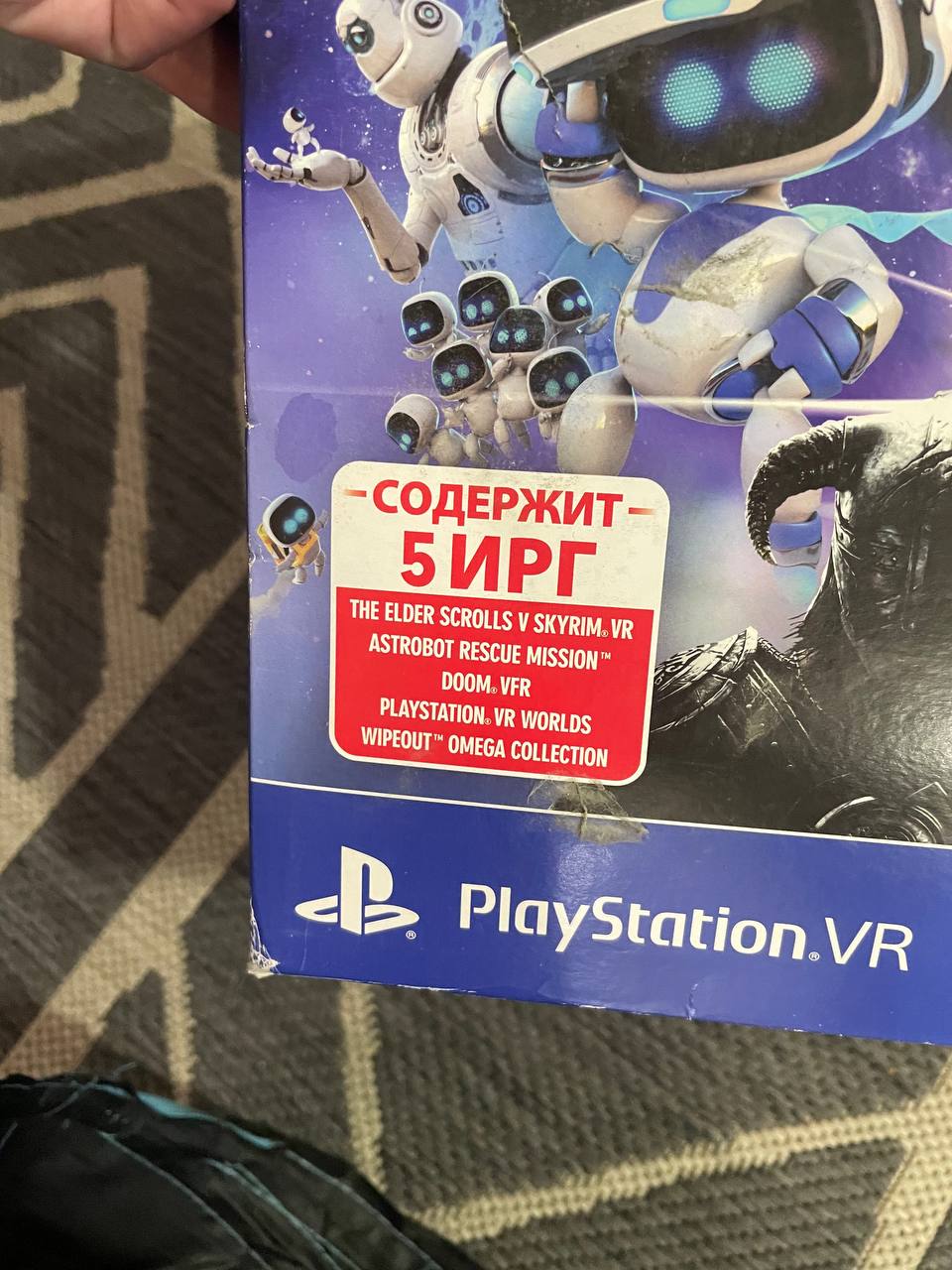 PlayStation 4 1TB с PS VR 7