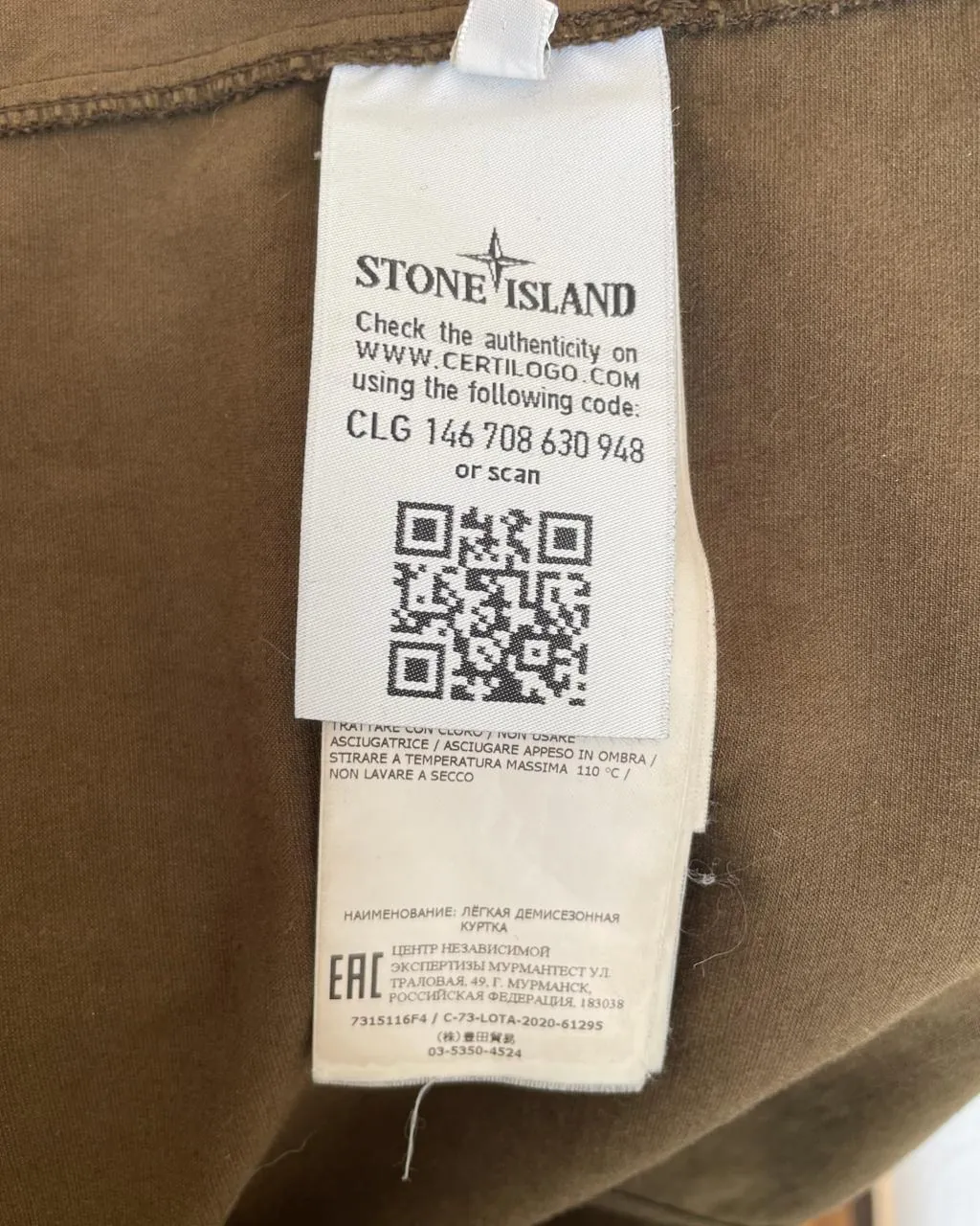 Рубашка Stone Island Ghost Piece AW 2020 размер XL 5