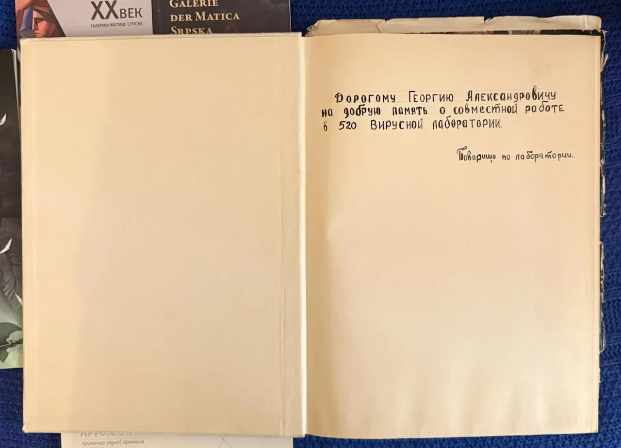 Книги по искусству и комикс Ведьмак Нови-Сад 3