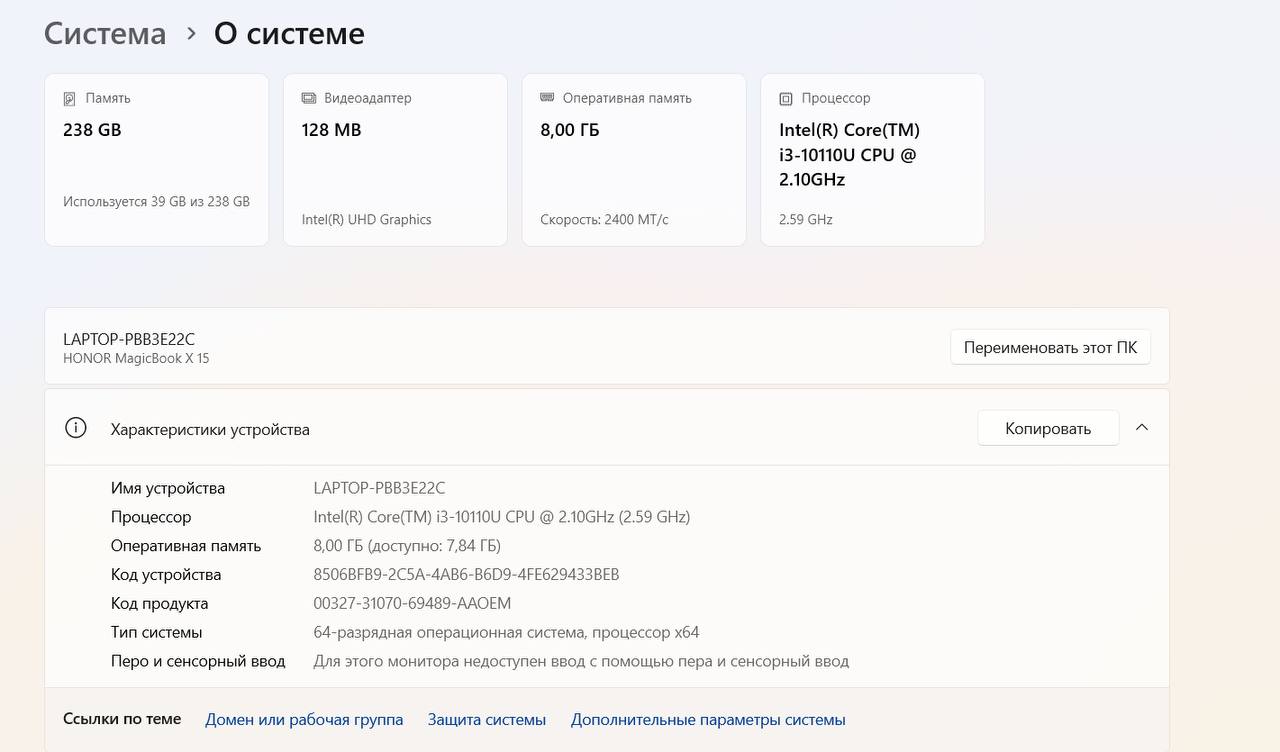 Ноутбук HONOR MagicBook X 15 5