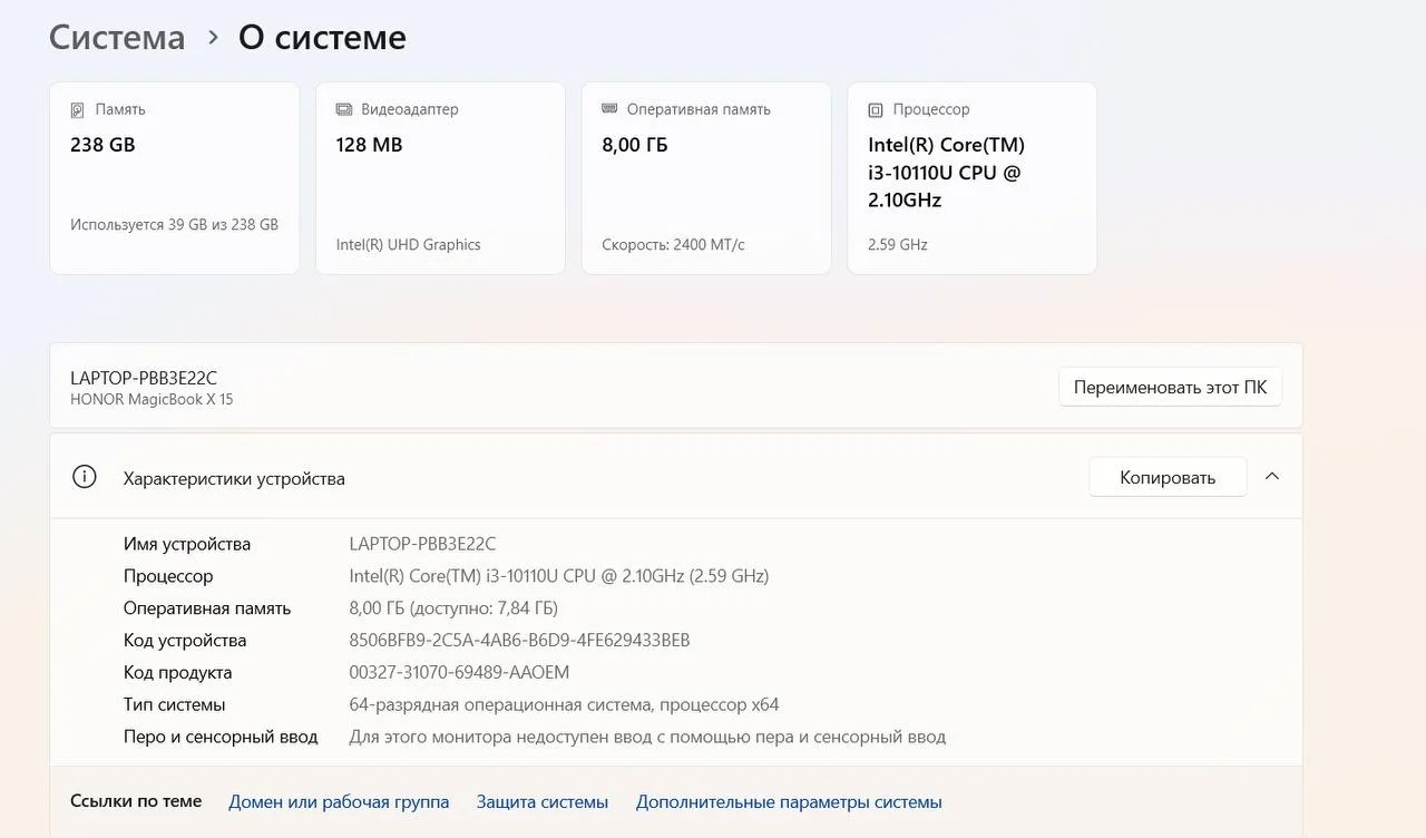 Миниатюра 5