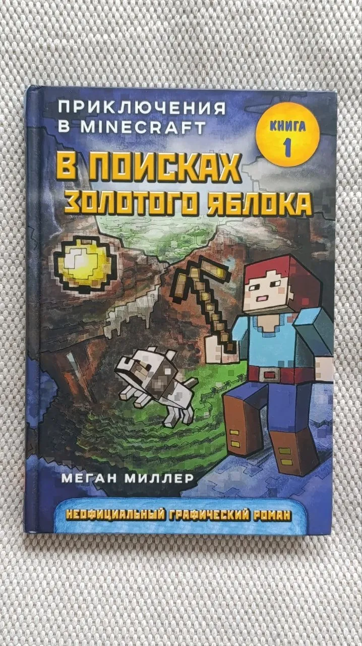 Книги для детей Дневник слабака и другие 5