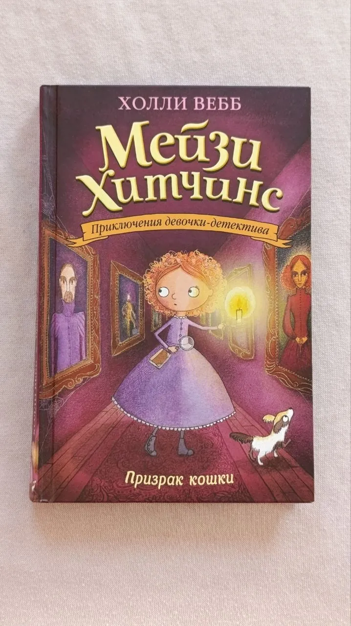 Книги для детей Дневник слабака и другие 9