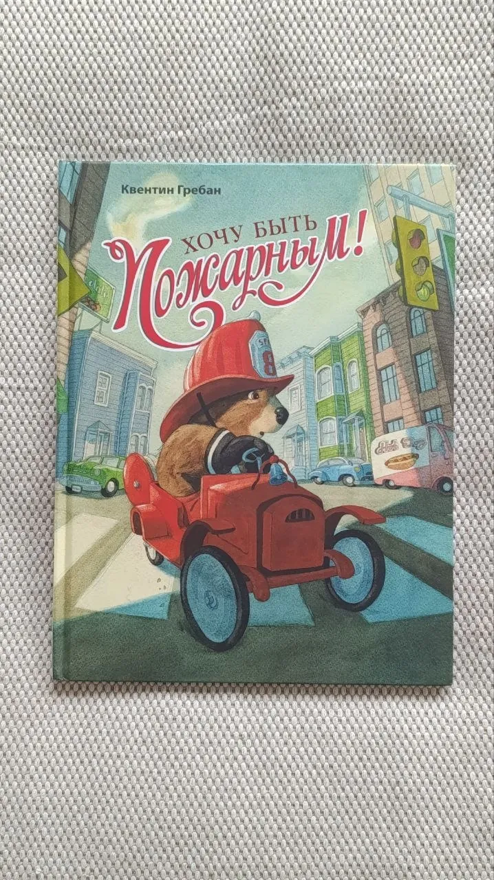 Книги для детей Дневник слабака и другие 8