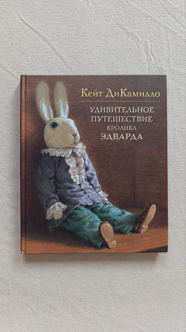 Книги для детей Дневник слабака и другие 6