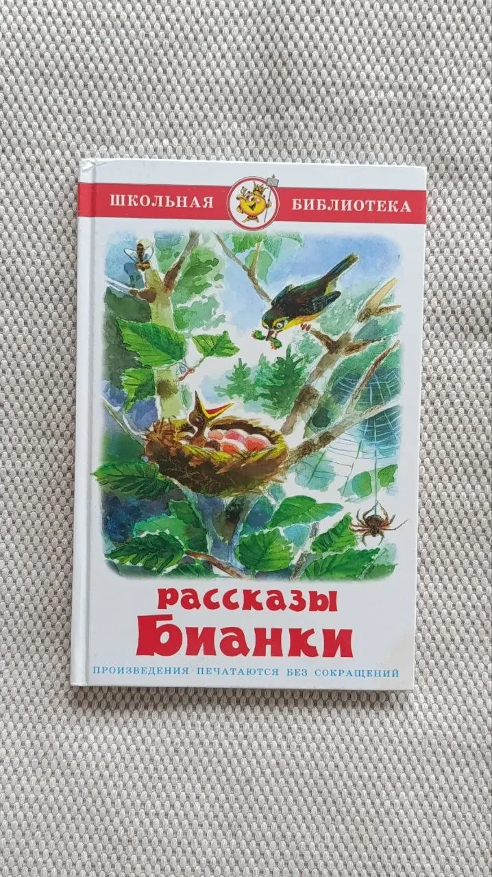 Книги для детей Дневник слабака и другие 4