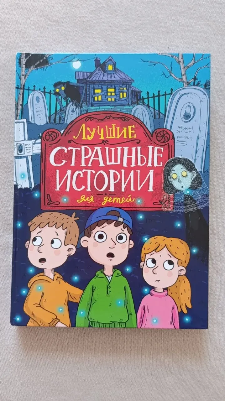Книги для детей Дневник слабака и другие 2