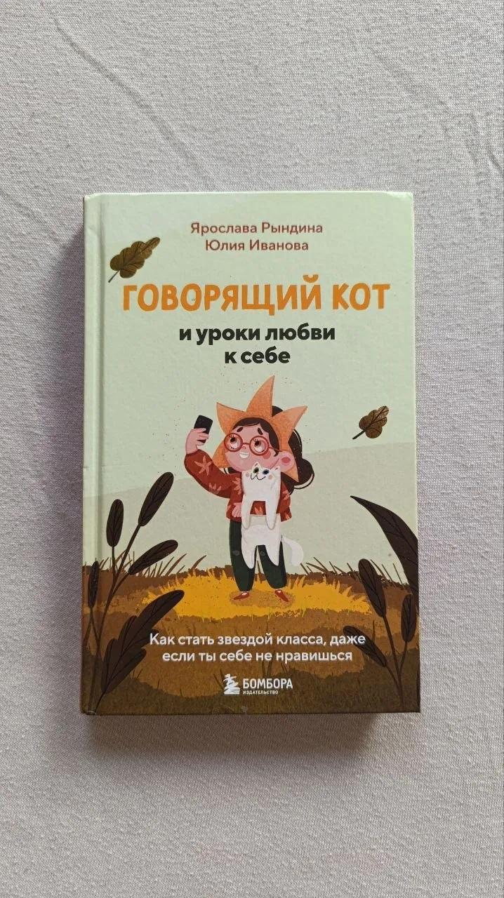 Книги для детей Дневник слабака и другие 3