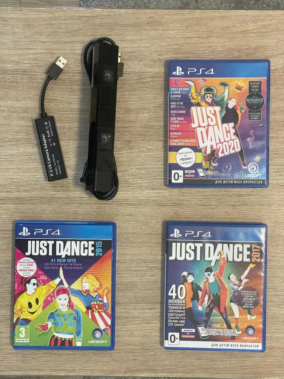 Just Dance 2015 2017 2020 и камера PS4 1