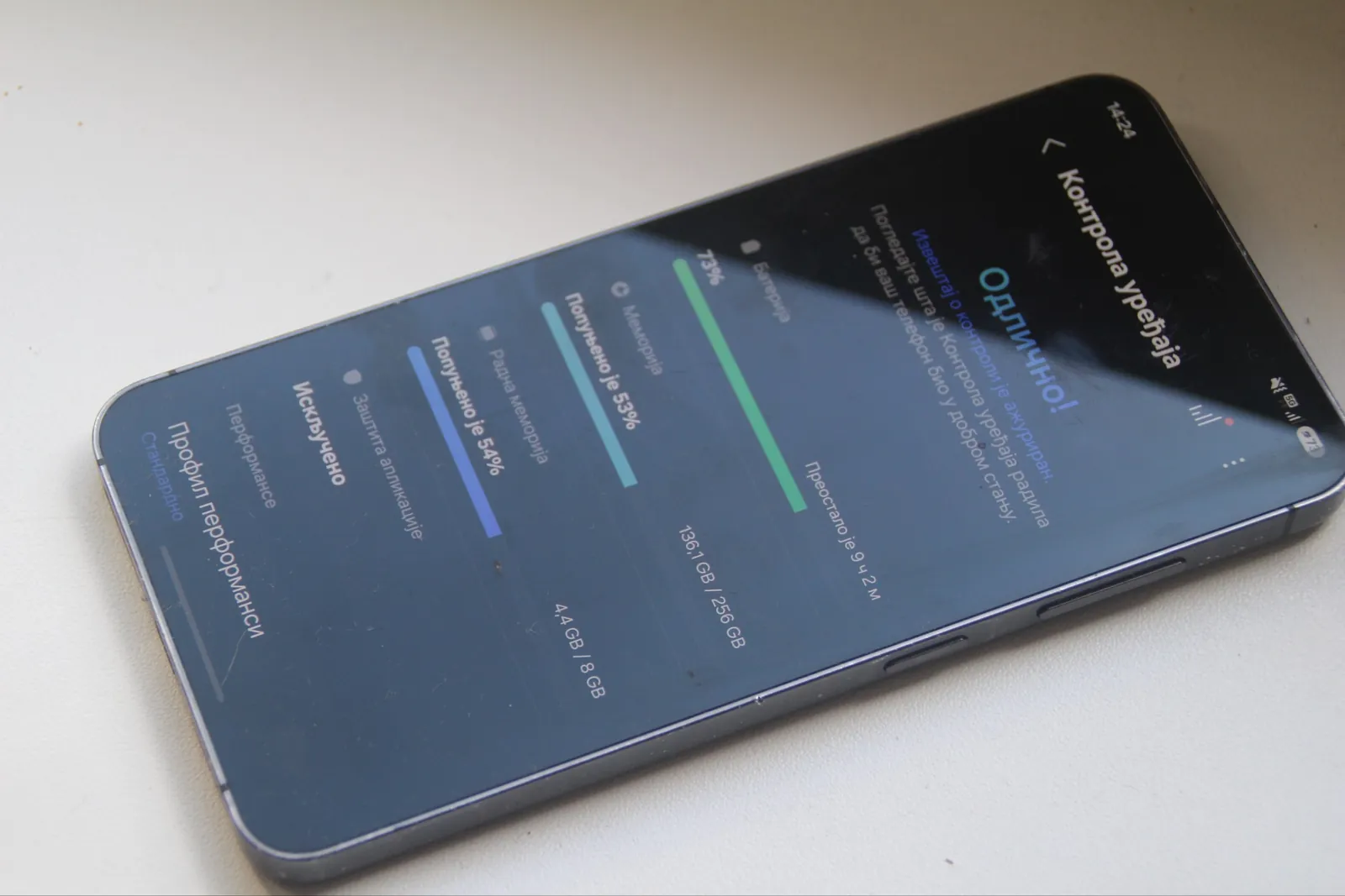 Samsung Galaxy S24 Белград Zvezdara 2