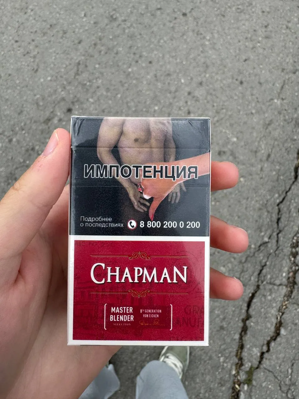 Напиток Chapman вишнёвый пачка 1