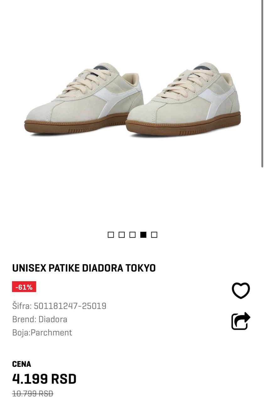 Кеды Diadora 42 размер 2