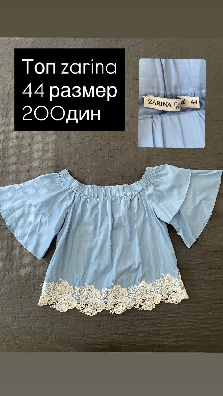 Женская одежда Zara и Cropp Юговичево Нови-Сад 4