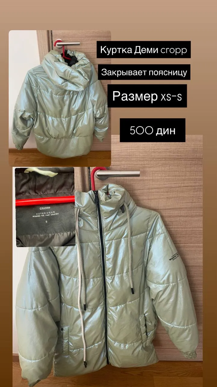 Женская одежда Zara и Cropp Юговичево Нови-Сад 3