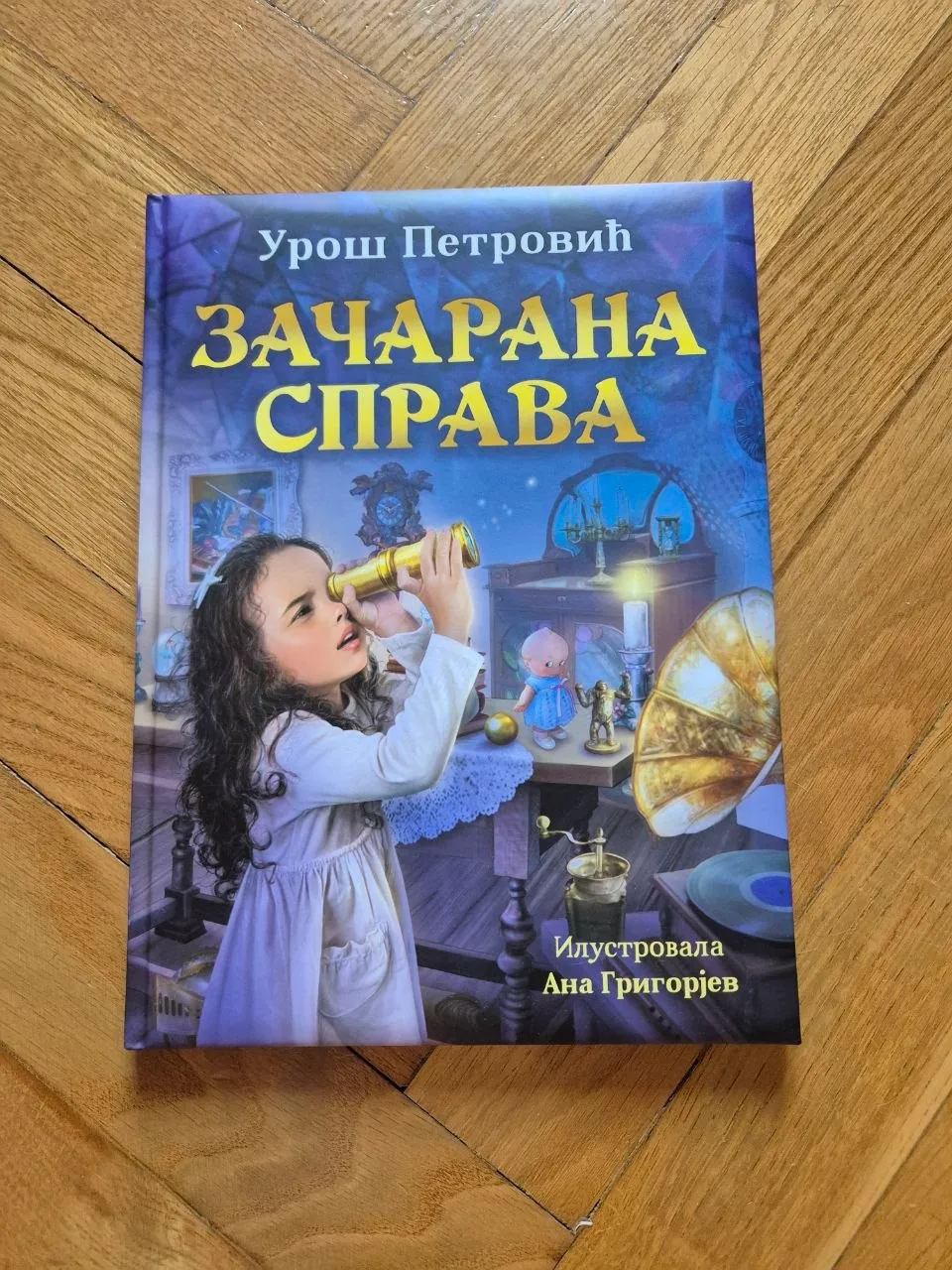 Миниатюра 2