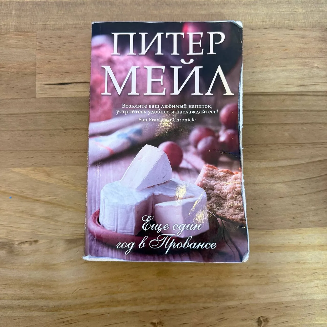 Книги Дюна Отцы и дети Вино из одуванчиков 4