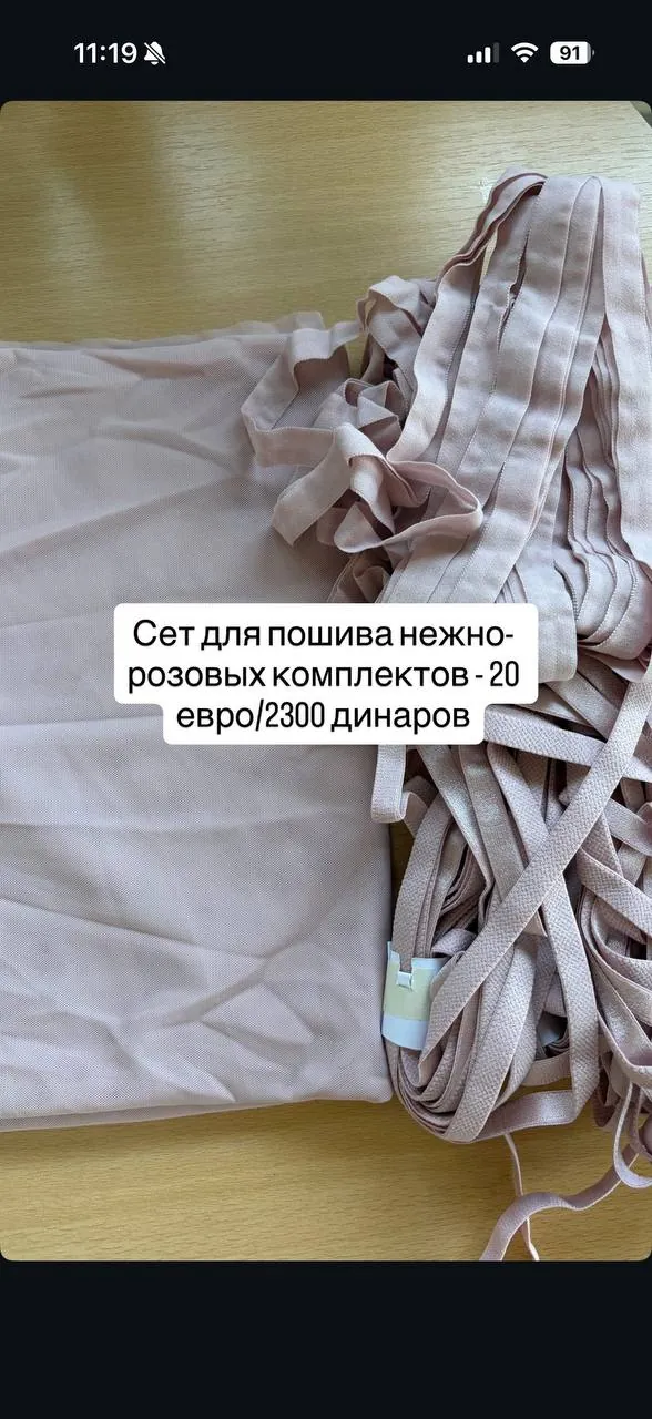 Миниатюра 2