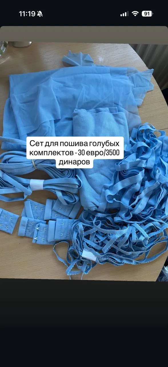 Миниатюра 3