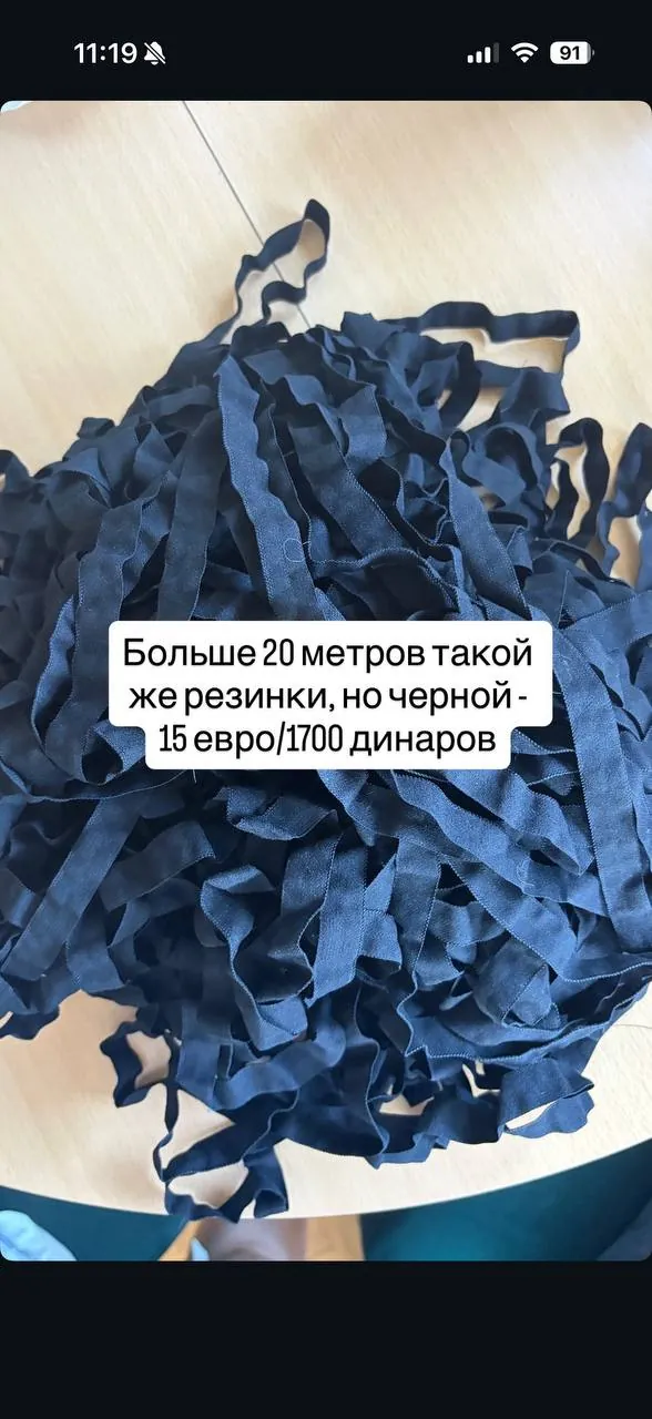 Комплект материалов для шитья нижнего белья Нови-Сад 3