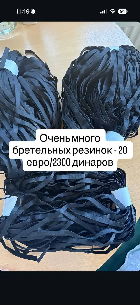 Комплект материалов для шитья нижнего белья Нови-Сад 1