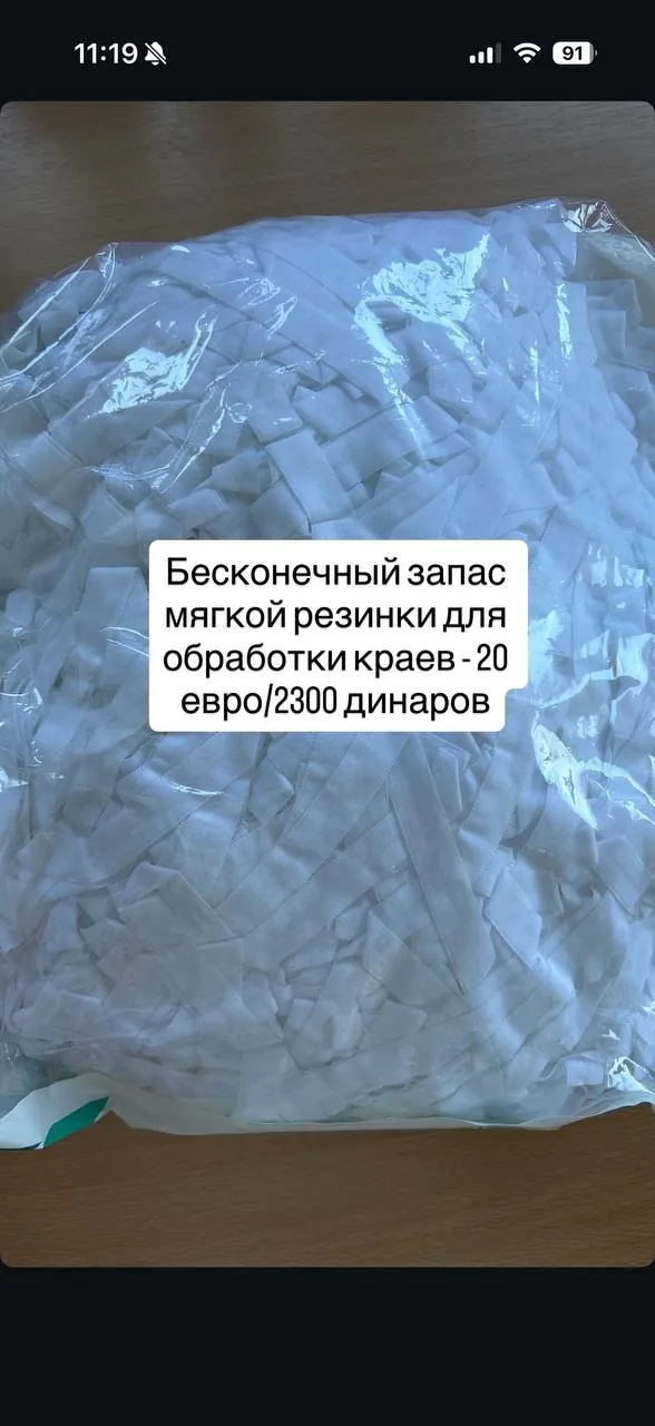 Комплект материалов для шитья нижнего белья Нови-Сад 2