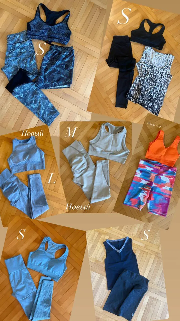 Новые спортивные комплекты Нови-Сад 1